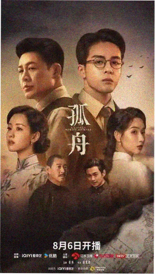 航海王阿拉巴斯坦篇沙漠之战封面